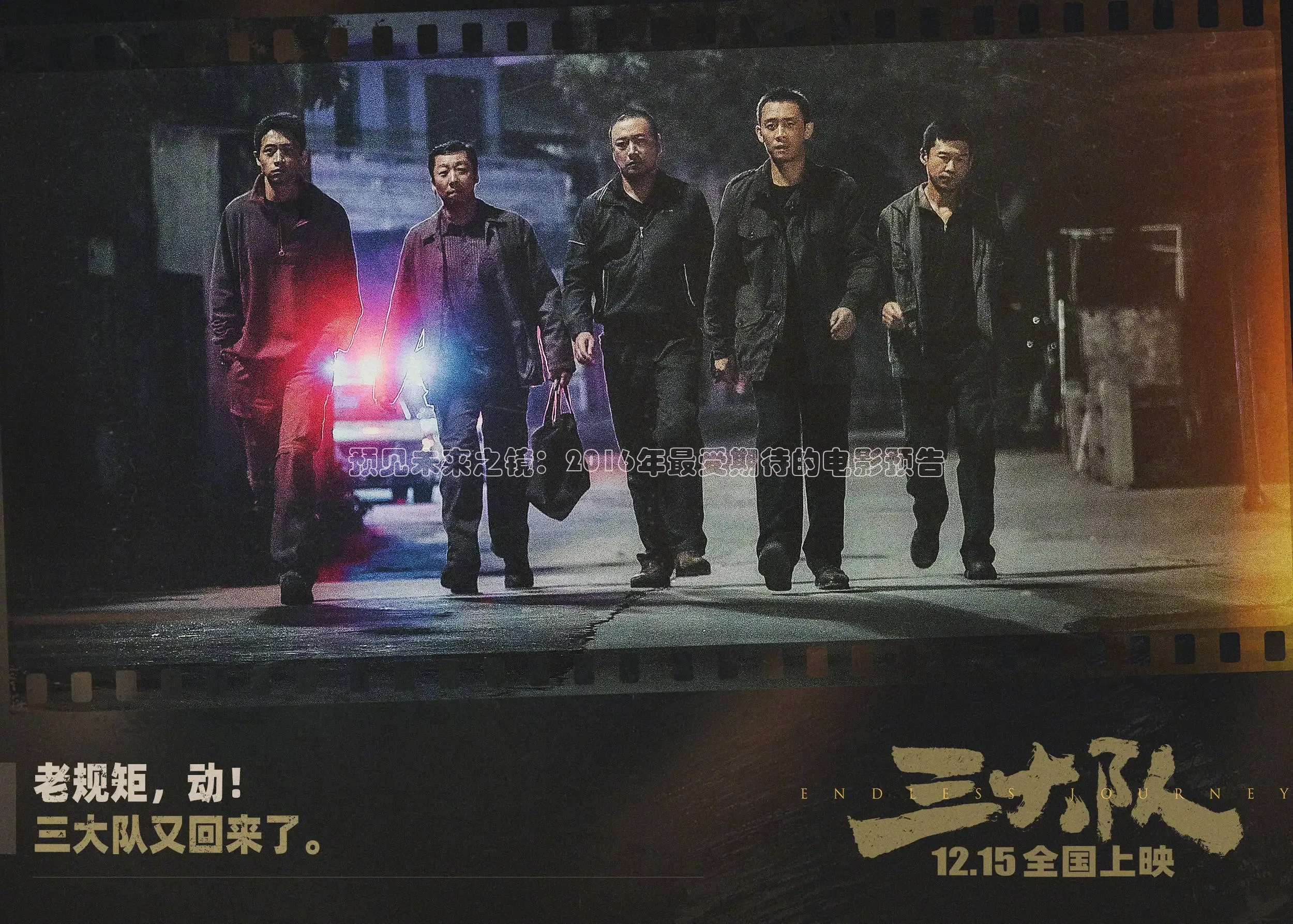 极速电影在线播放免费