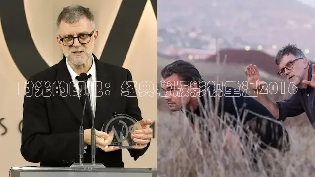 极速影视