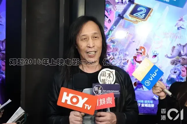 极速电影免费看