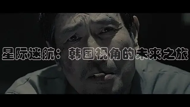 极速影视