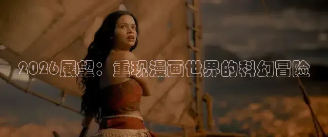 极速影院
