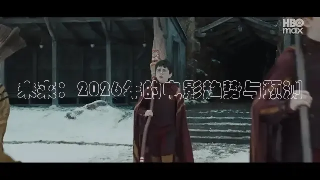 极速电影在线播放免费